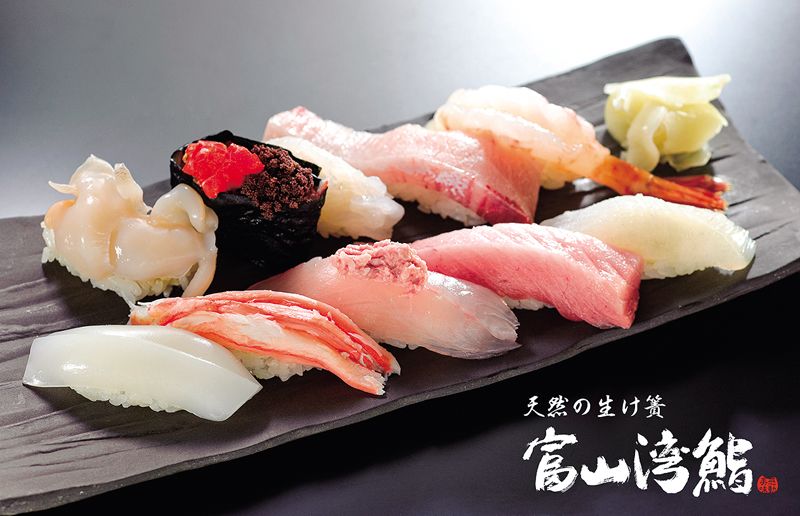 sushi vịnh toyama sushi vịnh toyama